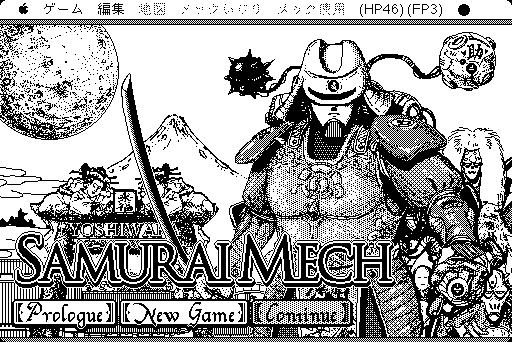 Samurai Mech