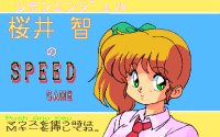 Lemon Angel: Sakurai Tomo no Speed Game