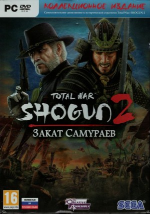 Total War: Shogun 2 - Zakat samuraev (Kollekcionnoe izdanie)
