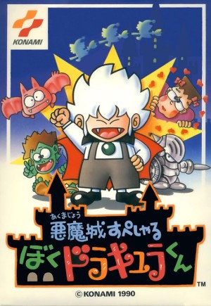 Akumajō Special: Boku Dracula-kun