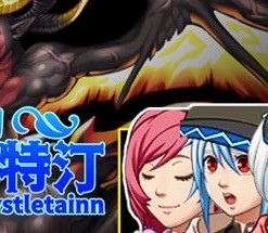 Windy Mystletainn