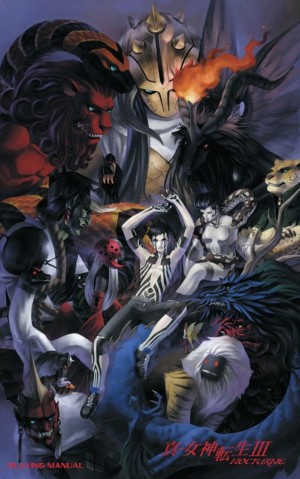 Shin Megami Tensei III: Nocturne (Deluxe Pack)