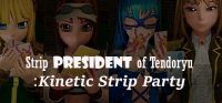 Strip President of Tendoryu: Kinetic Strip Party