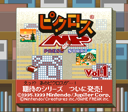 Picross NP Vol.1