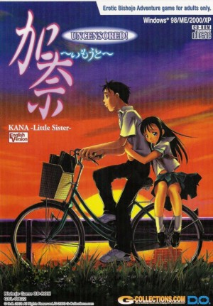 Kana: Little Sister