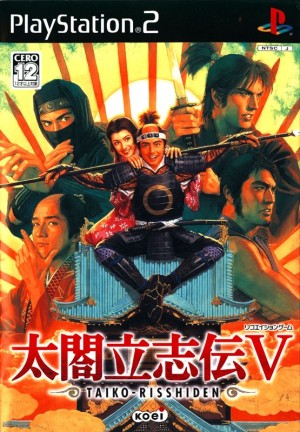 Taiko-Risshiden V