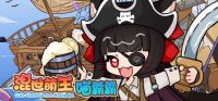 Cute Chaos Demon Nyanbaba