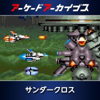 Thunder Cross