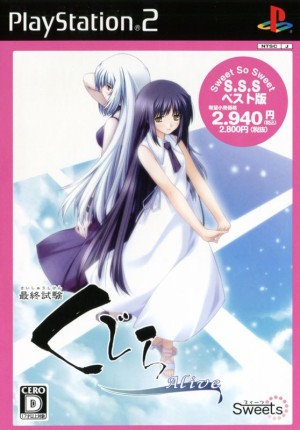 Saishū Shiken Kujira: Alive