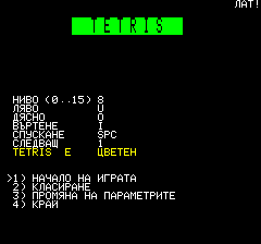Tetris-8D