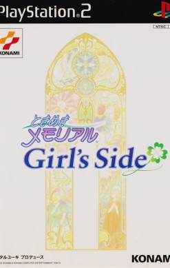 Tokimeki Memorial: Girl's Side