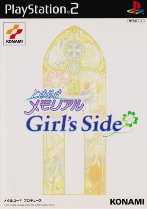Tokimeki Memorial: Girl's Side