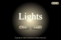 Lights
