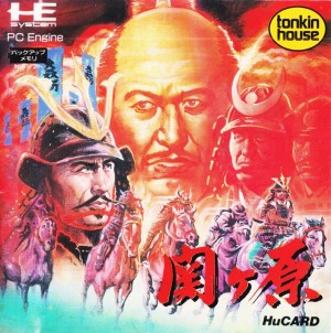 Sekigahara