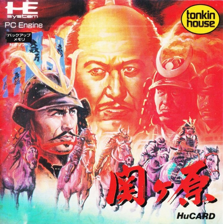 Sekigahara