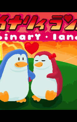 Binary Land