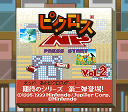 Picross NP Vol. 2