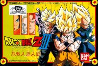 Dragon Ball Z III: Ressen Jinzō Ningen