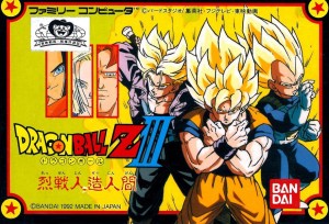 Dragon Ball Z III: Ressen Jinzō Ningen