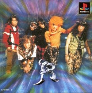 Rock'n Riders (Limited Edition)