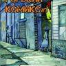 Горький комикс №3