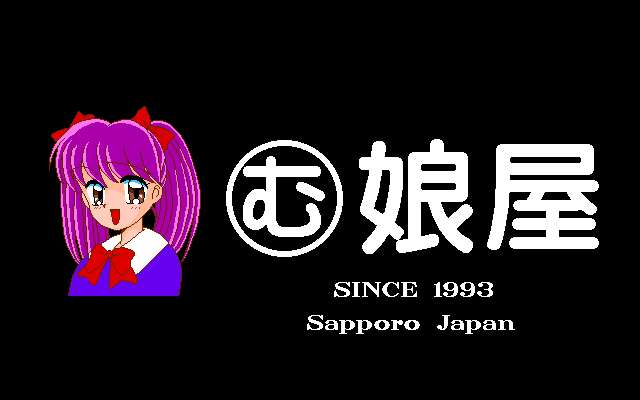 Kakutō Musume Ryoko