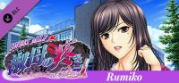 Sweet Milf: Episode Rumiko