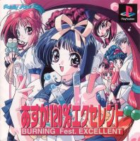 Asuka 120% Excellent: BURNING Fest.