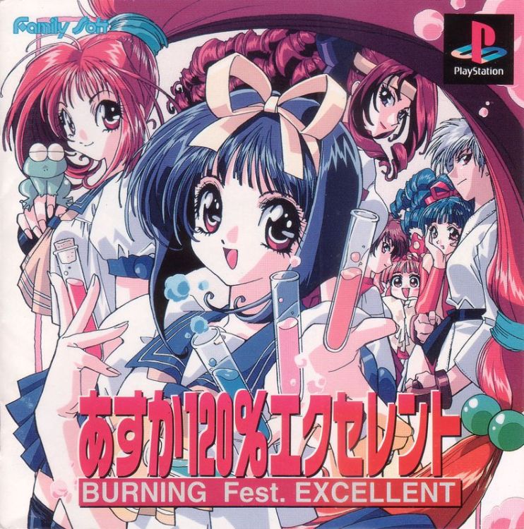 Asuka 120% Excellent: BURNING Fest.