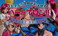 Zen Nihon Bishōjo Mahjong Senshūken Taikai: Heart de Ron!!