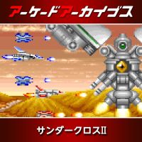 Thunder Cross II