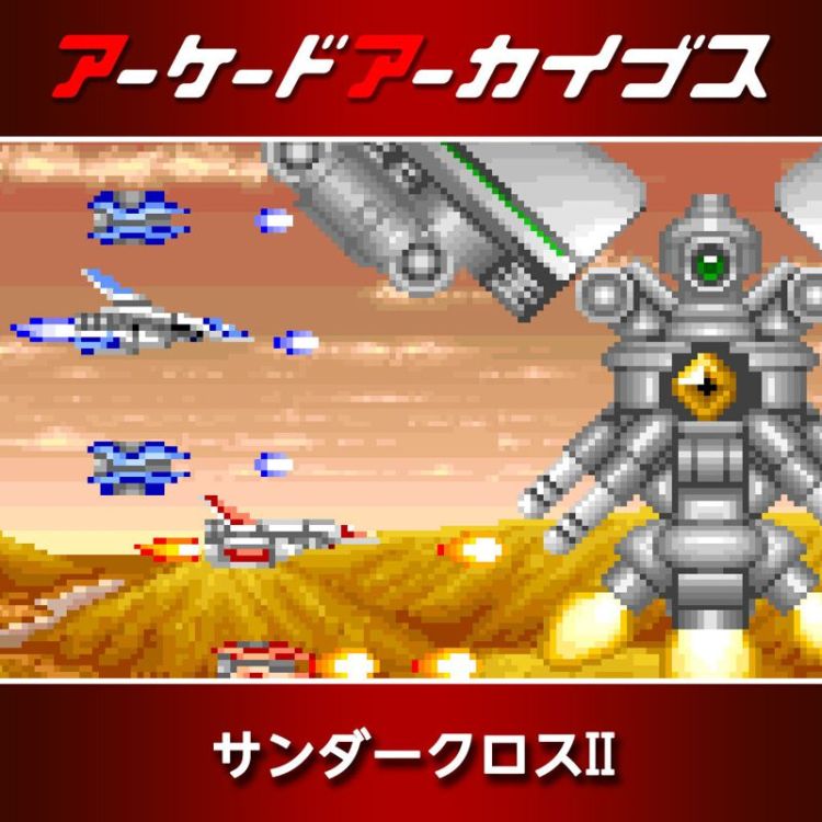 Thunder Cross II