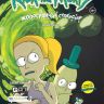 Рик и Морти: Покеморти. Всех их соберем / Жопосранчик Суперстар