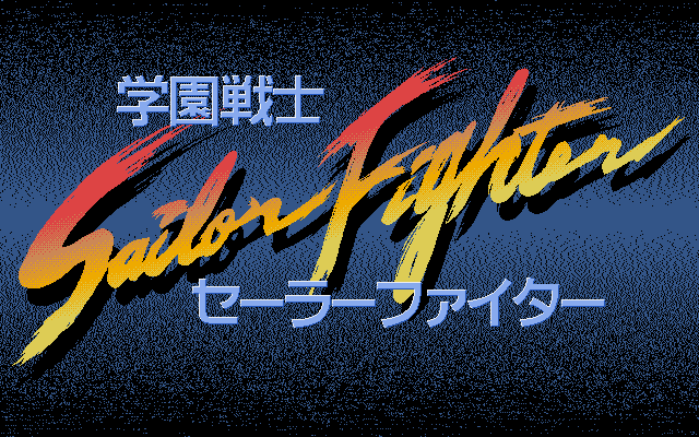 Gakuen Senshi: Sailor Fighter