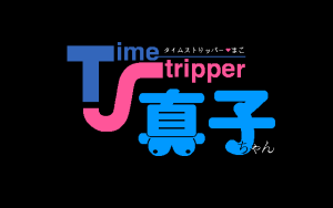 Time Stripper
