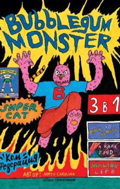 Bubble Gum Monster