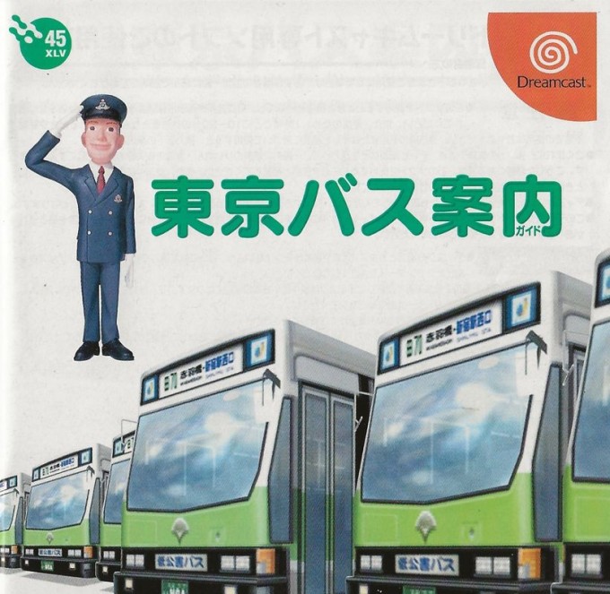 Tōkyō Bus Annai