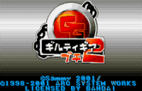Guilty Gear Petit 2