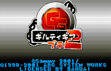 Guilty Gear Petit 2