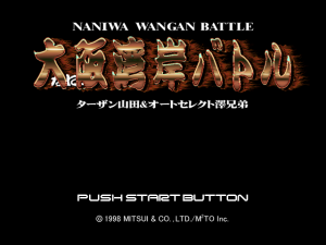 Naniwa Wangan Battle