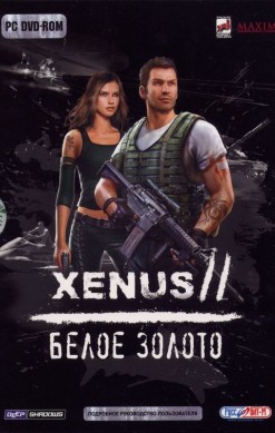 Xenus II: White Gold