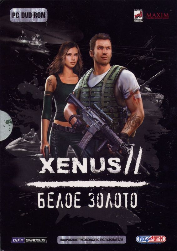 Xenus II: White Gold
