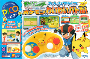 Pocket Monsters Advanced Generation: Minna de Pico Pokémon Waiwai Battle!