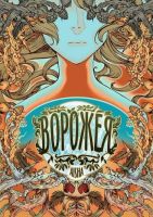 Ворожея. Глава 1
