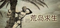 Huang Dao Qiusheng
