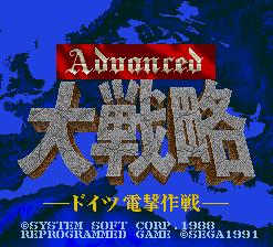 Advanced Daisenryaku: Doitsu Dengeki Sakusen