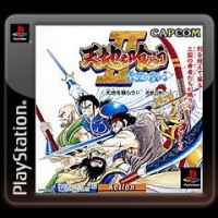 Warriors of Fate