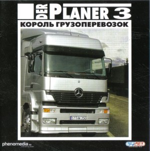 Der Planer 3