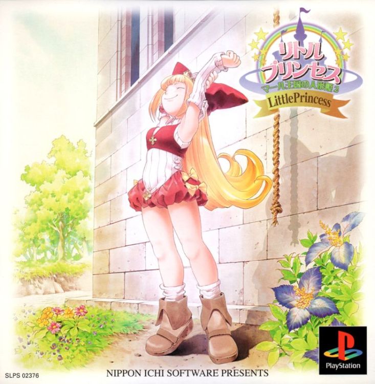 Rhapsody II: Ballad of the Little Princess