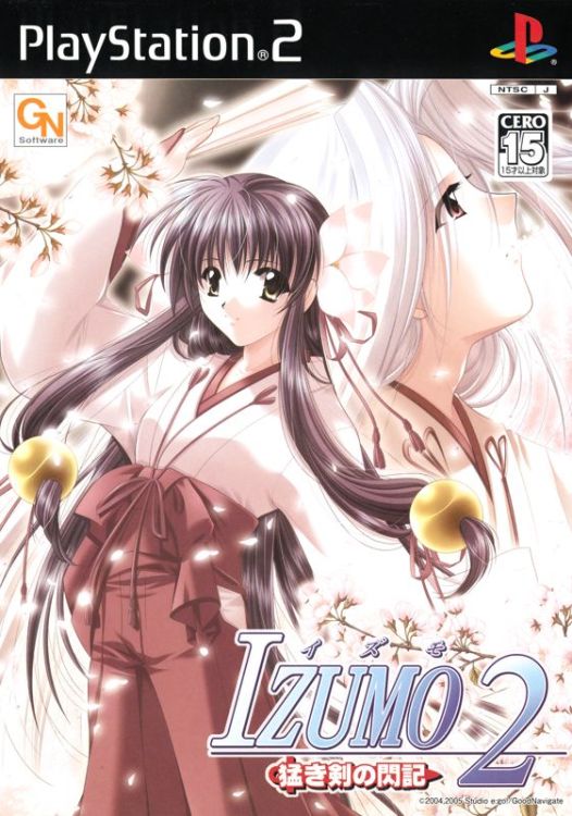 Izumo 2